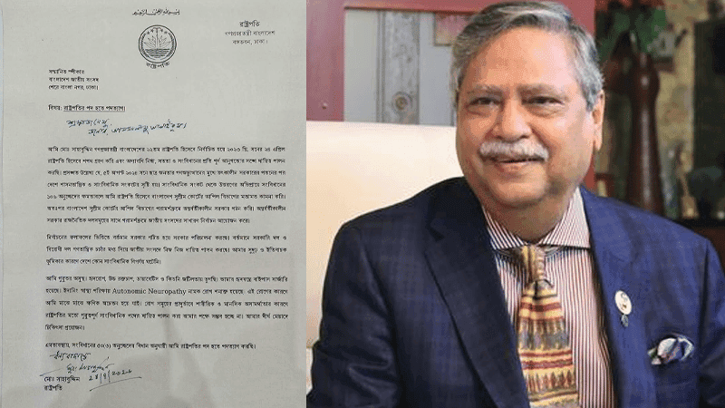 পদত্যাগপত্রে যা বললেন বিদায়ী রাষ্ট্রপতি