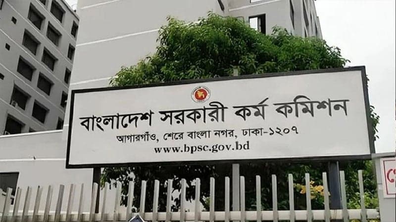 ৪৮তম বিশেষ বিসিএস পরীক্ষা স্থগিতের তথ্য ভিত্তিহীন: পিএসসি