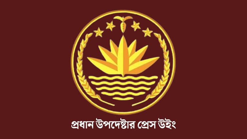 নিহতের সংখ্যা গোপন করার অভিযোগ অস্বীকার সরকারের