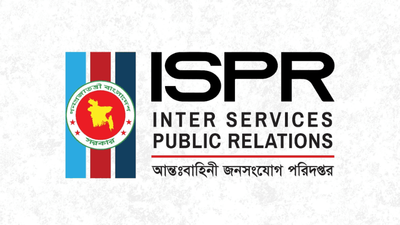 দেশজুড়ে যৌথ বাহিনীর অভিযানে গ্রেপ্তার ৫০৪