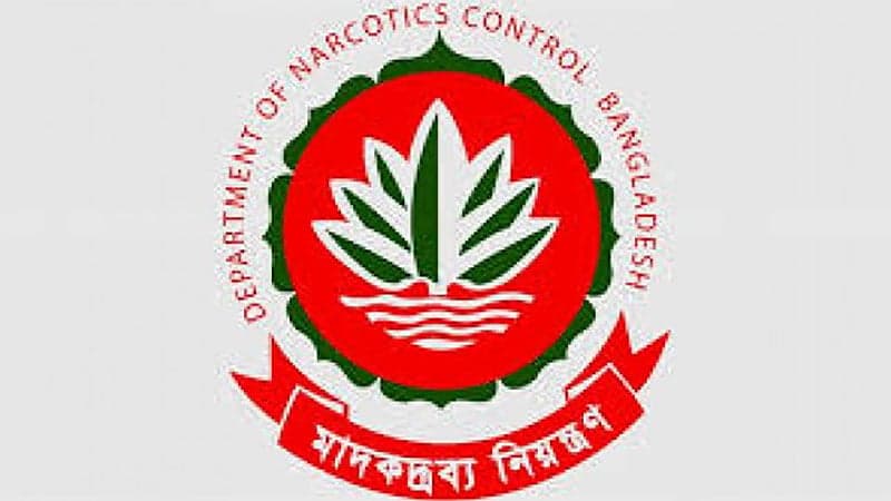 মাদকাসক্তি নিরাময়কেন্দ্রের অনিয়ম বন্ধে তদারকি জরুরি